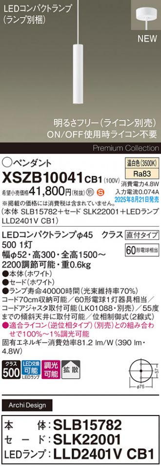 XSZB10041CB1