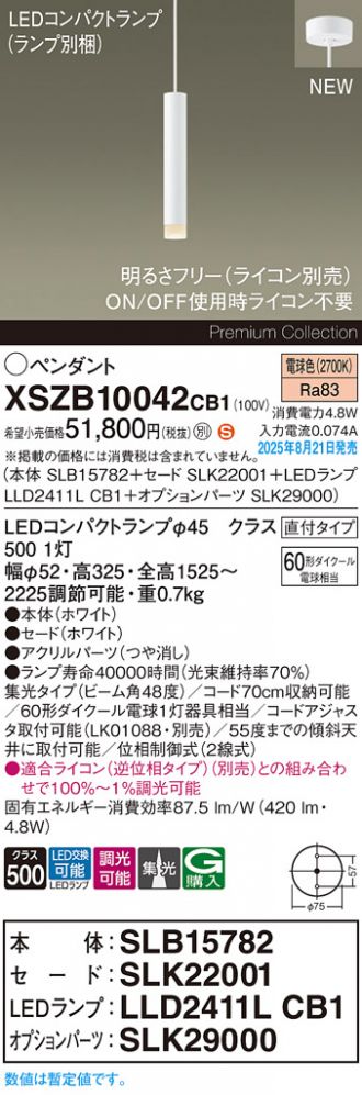 XSZB10042CB1