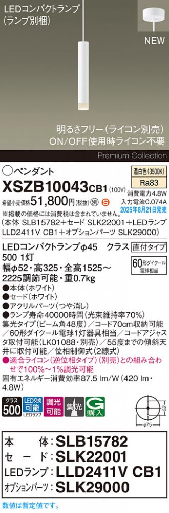 XSZB10043CB1