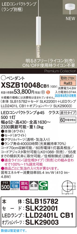 XSZB10048CB1