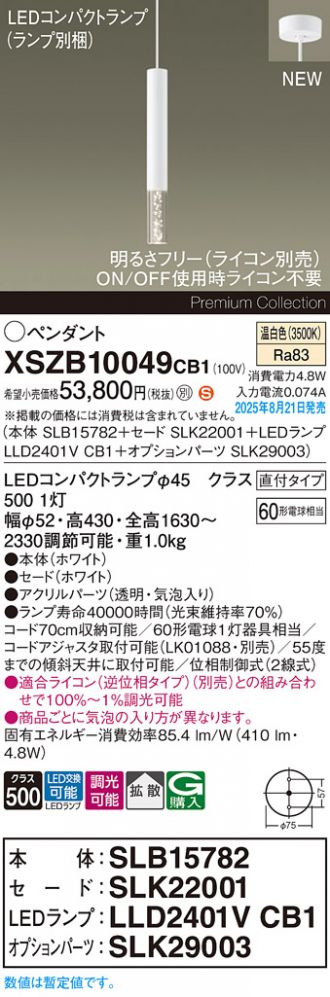 XSZB10049CB1