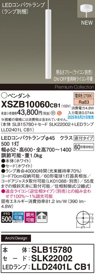 XSZB10060CB1