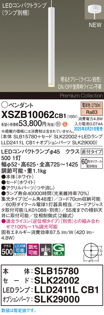 XSZB10062CB1