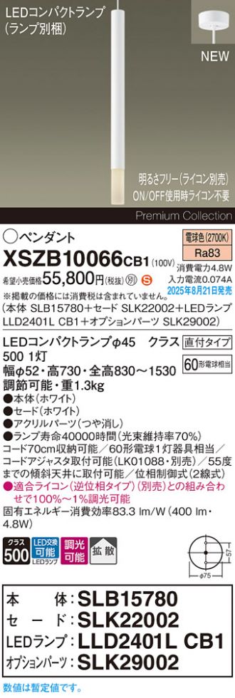 XSZB10066CB1