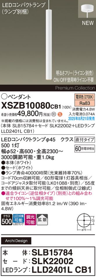 XSZB10080CB1