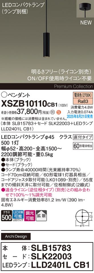 XSZB10110CB1