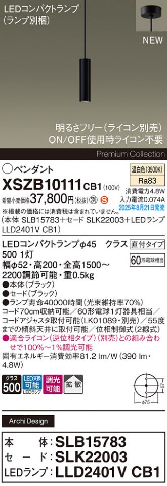 XSZB10111CB1