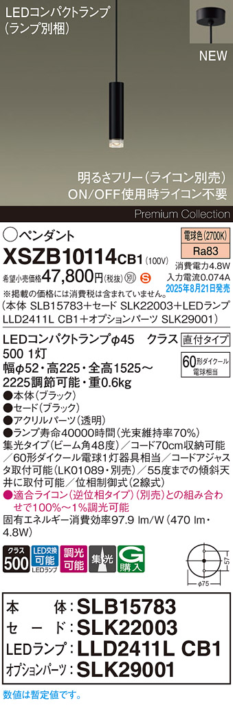 XSZB10114CB1
