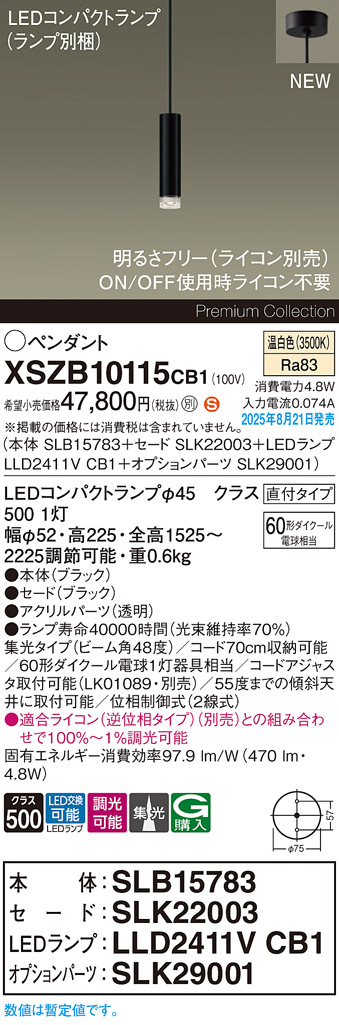XSZB10115CB1