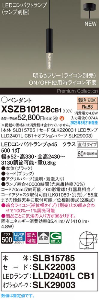 XSZB10128CB1