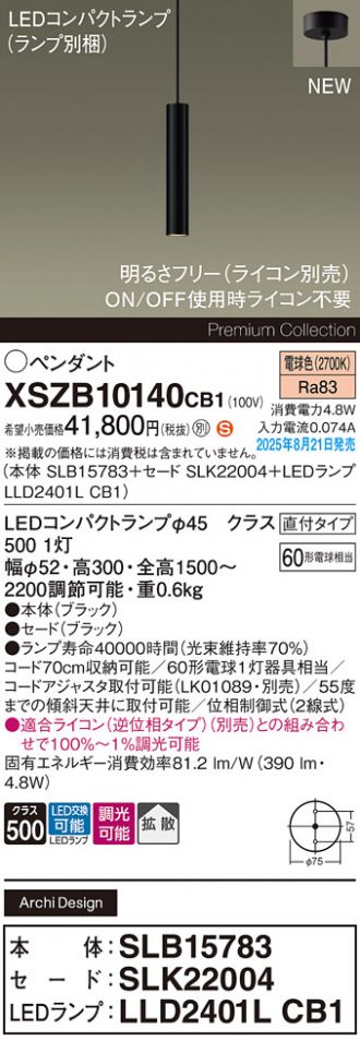 XSZB10140CB1