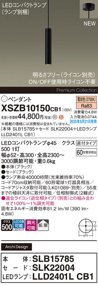 XSZB10150CB1