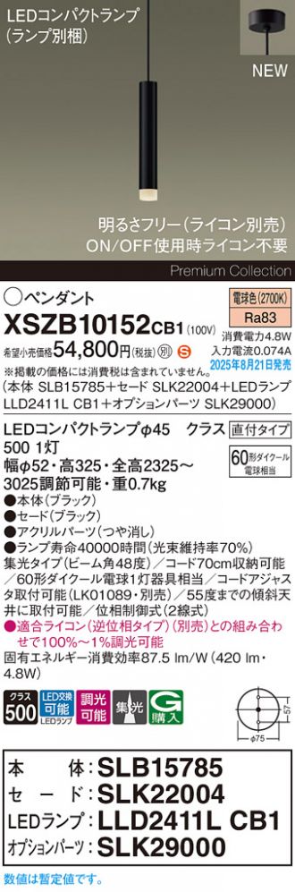 XSZB10152CB1