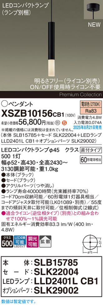 XSZB10156CB1
