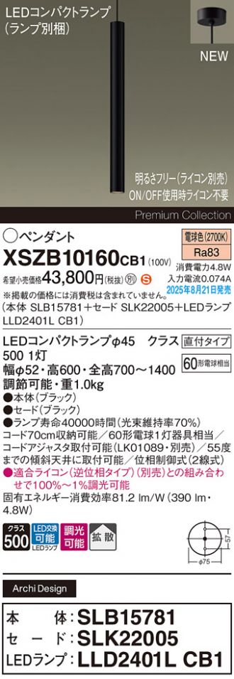 XSZB10160CB1