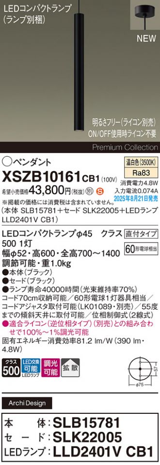 XSZB10161CB1