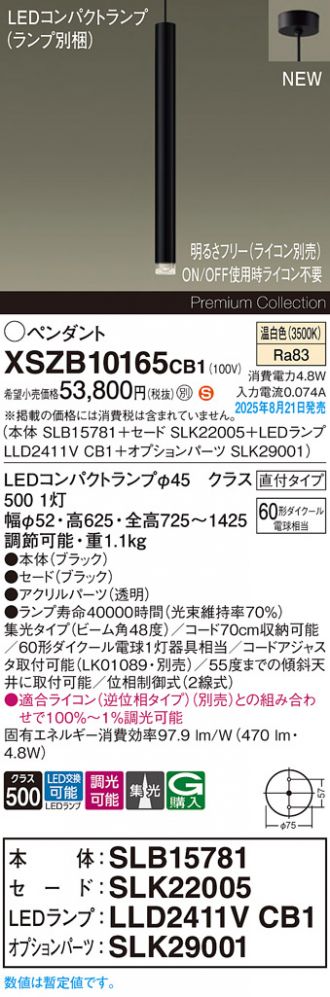 XSZB10165CB1