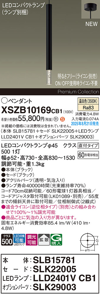 XSZB10169CB1