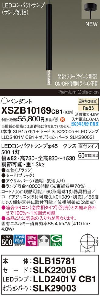 XSZB10169CB1