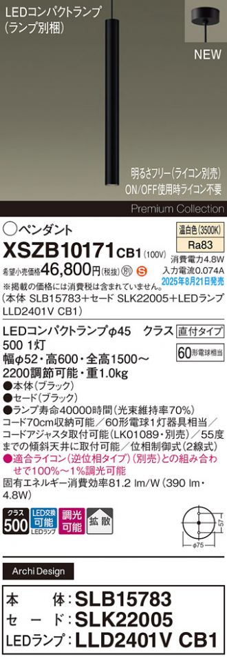 XSZB10171CB1