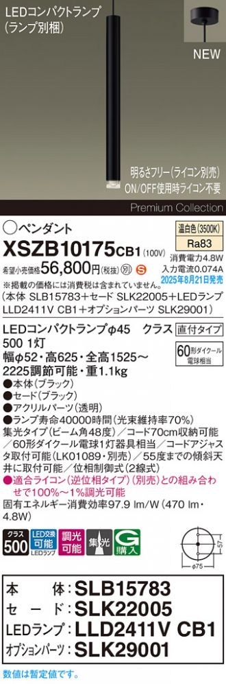 XSZB10175CB1