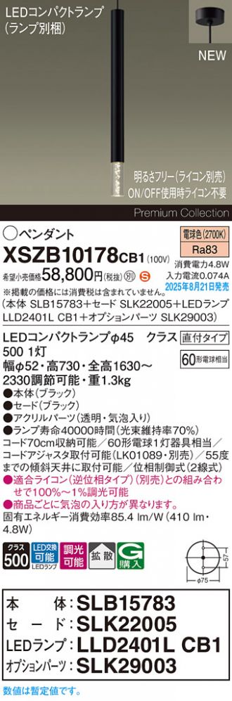 XSZB10178CB1