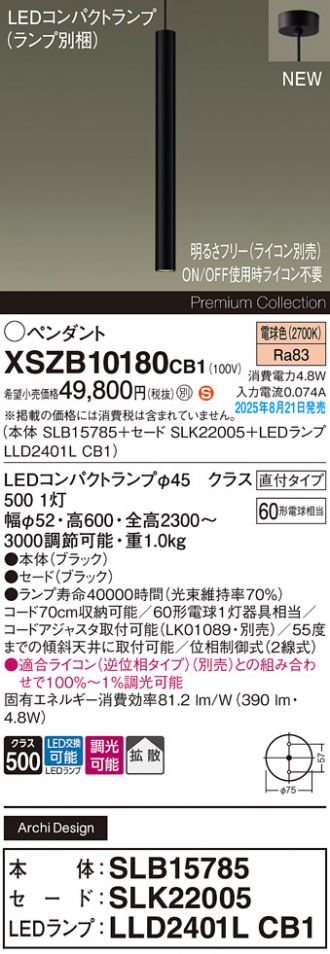XSZB10180CB1