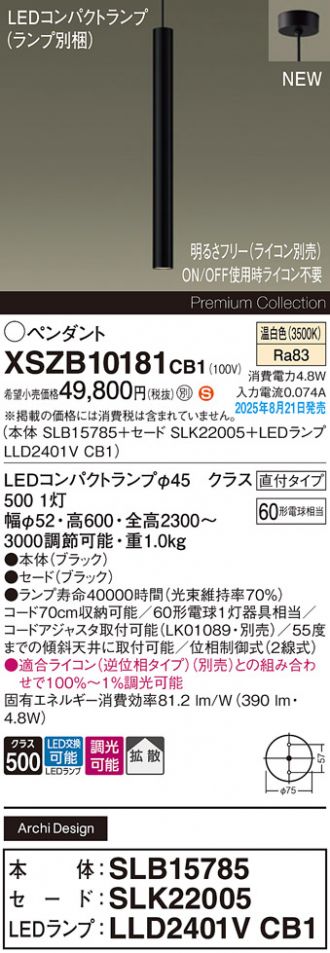 XSZB10181CB1