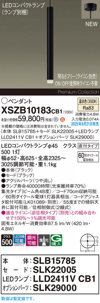 XSZB10183CB1
