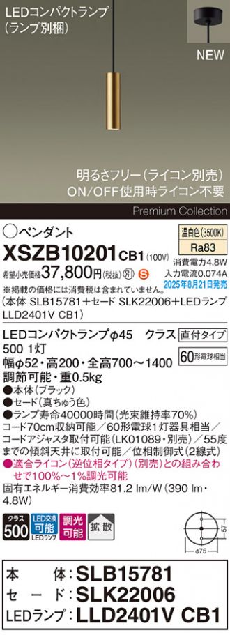 XSZB10201CB1