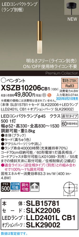 XSZB10206CB1
