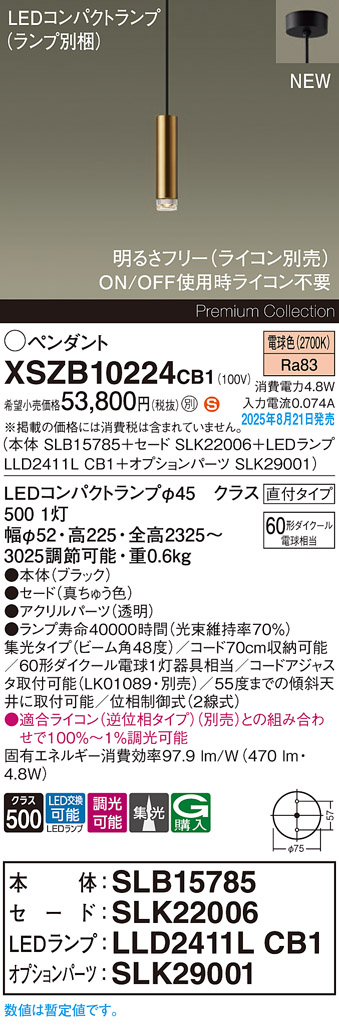 XSZB10224CB1