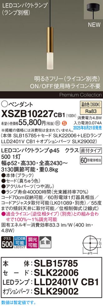 XSZB10227CB1