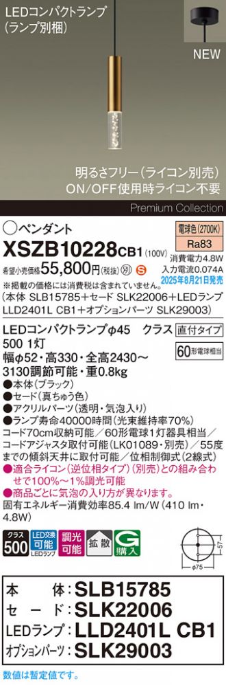 XSZB10228CB1