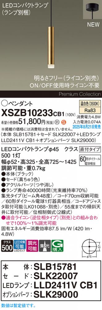 XSZB10233CB1
