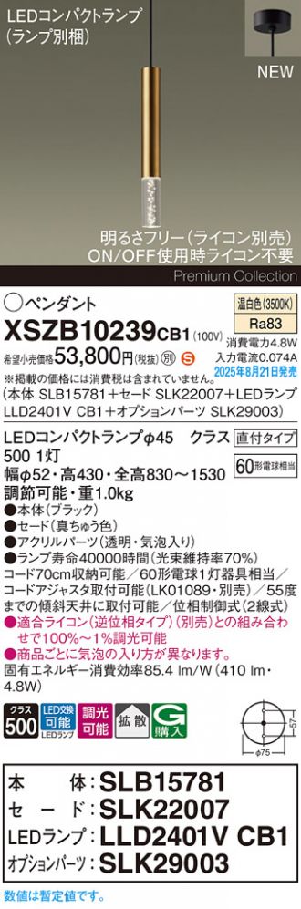 XSZB10239CB1