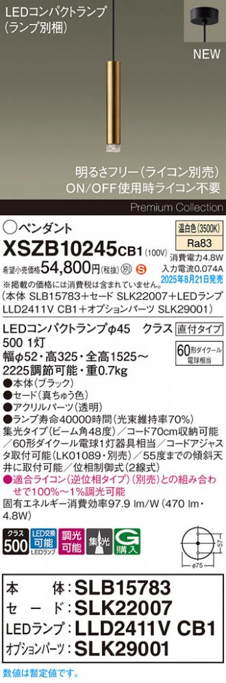 XSZB10245CB1