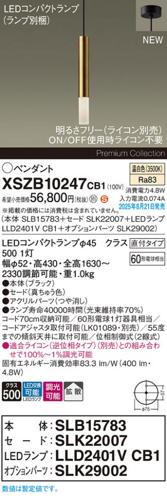 XSZB10247CB1