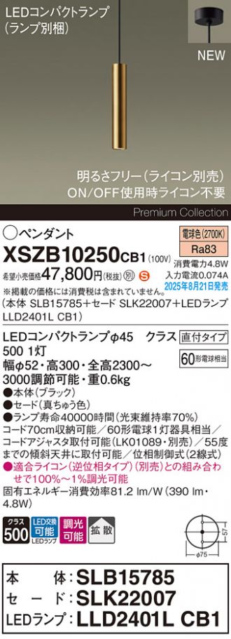 XSZB10250CB1