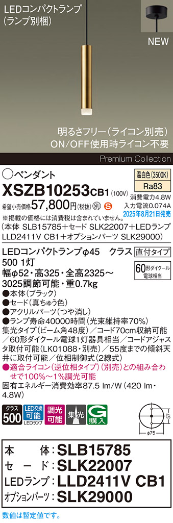 XSZB10253CB1