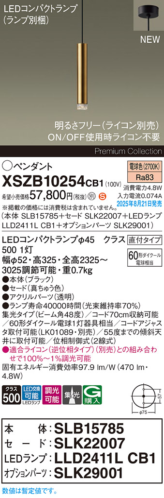 XSZB10254CB1