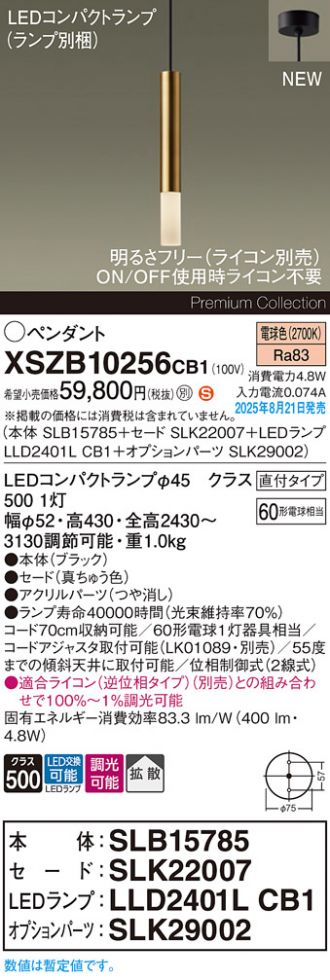 XSZB10256CB1