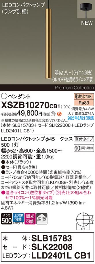 XSZB10270CB1
