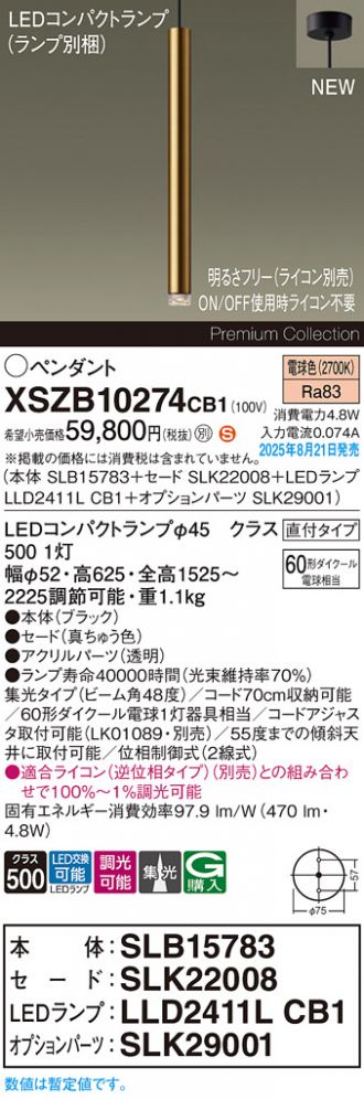 XSZB10274CB1