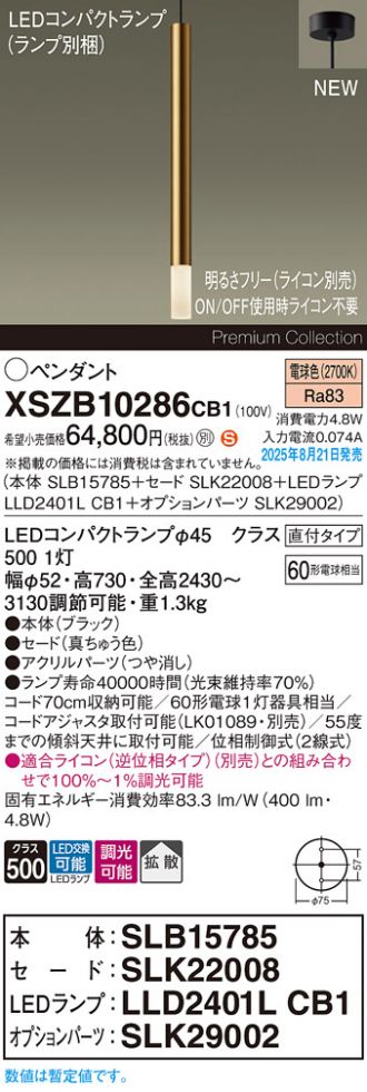 XSZB10286CB1