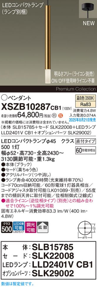 XSZB10287CB1