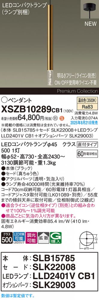 XSZB10289CB1