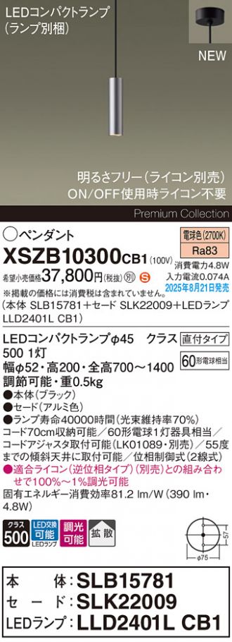 XSZB10300CB1