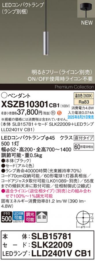 XSZB10301CB1