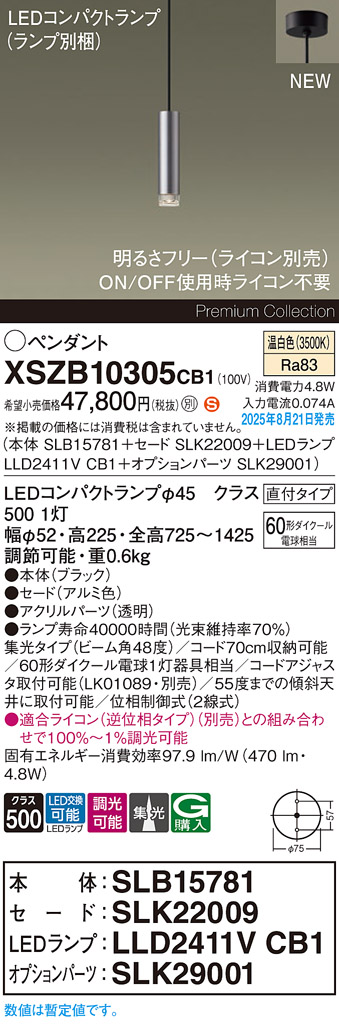 XSZB10305CB1